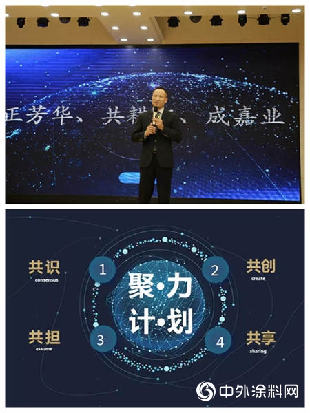 2018嘉寶莉工程漆年度述職&培訓圓滿落幕