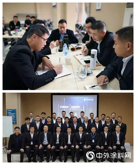 2018嘉寶莉工程漆年度述職&培訓圓滿落幕