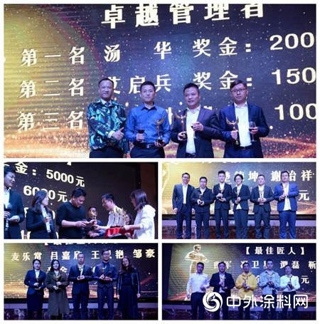 2018嘉寶莉工程漆年度述職&培訓圓滿落幕