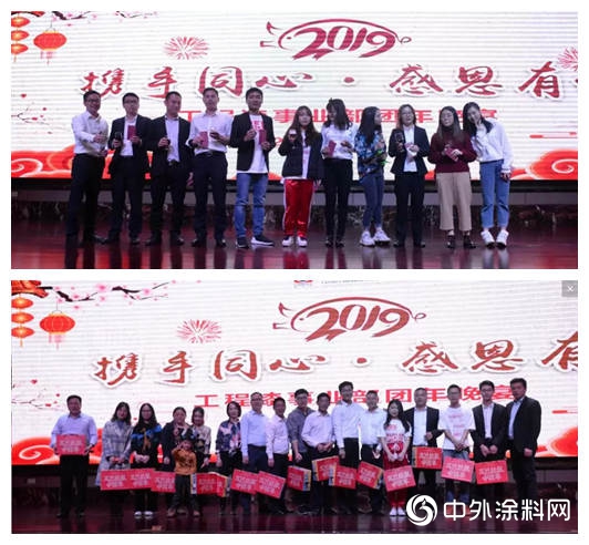 2018嘉寶莉工程漆年度述職&培訓圓滿落幕