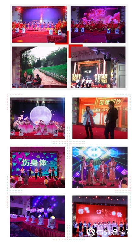上海展辰年會(hui) 特輯：預見挑戰，不懼未來"131864"