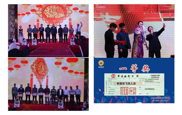 上海展辰年會(hui) 特輯：預見挑戰，不懼未來"131864"