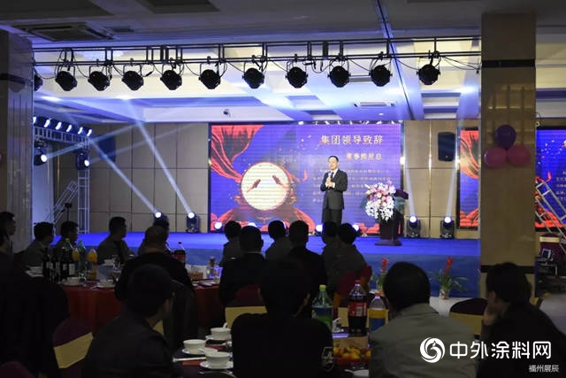 福州展辰2018年度表彰大會(hui) 暨2019年迎春晚會(hui) "131867"