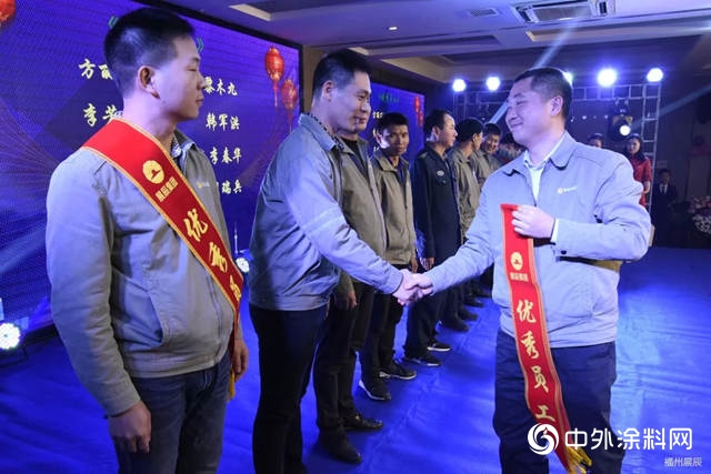 福州展辰2018年度表彰大會(hui) 暨2019年迎春晚會(hui) "131867"