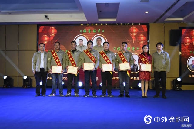 福州展辰2018年度表彰大會暨2019年迎春晚會"
131867"