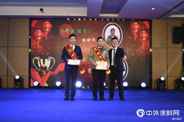 福州展辰2018年度表彰大會暨2019年迎春晚會"
131867"