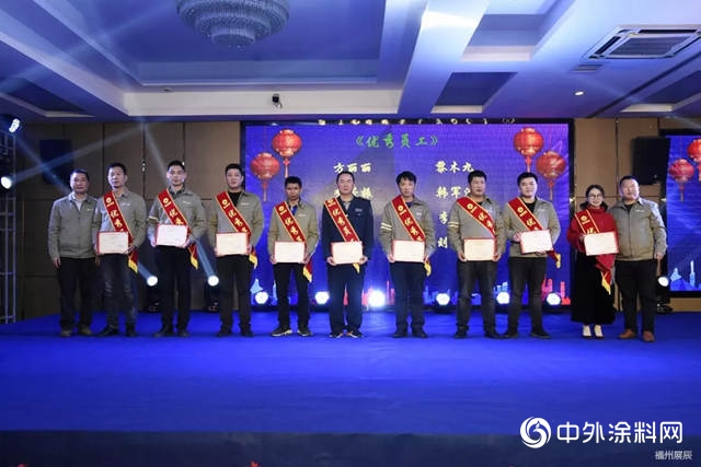 福州展辰2018年度表彰大會暨2019年迎春晚會"
131867"