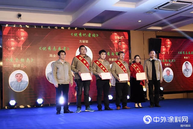 福州展辰2018年度表彰大會暨2019年迎春晚會"
131867"