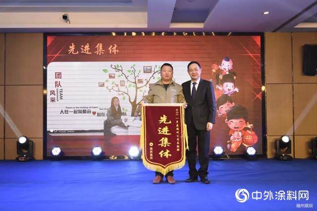 福州展辰2018年度表彰大會(hui) 暨2019年迎春晚會(hui) "131867"