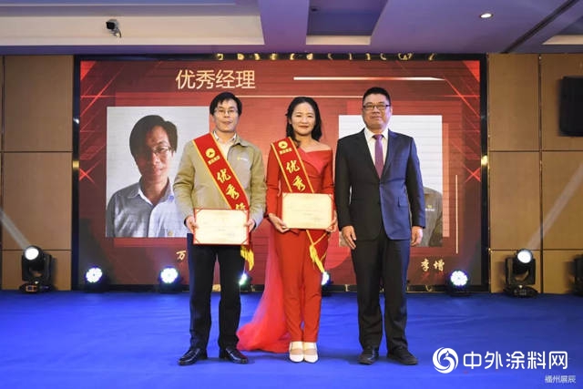福州展辰2018年度表彰大會暨2019年迎春晚會"
131867"