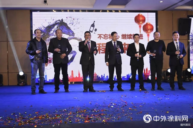 福州展辰2018年度表彰大會(hui) 暨2019年迎春晚會(hui) "131867"