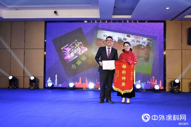 福州展辰2018年度表彰大會暨2019年迎春晚會"
131867"