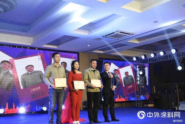 福州展辰2018年度表彰大會暨2019年迎春晚會"
131867"