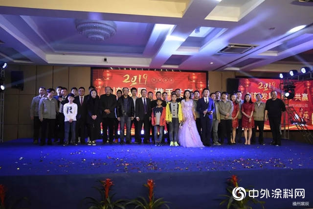 福州展辰2018年度表彰大會(hui) 暨2019年迎春晚會(hui) "131867"