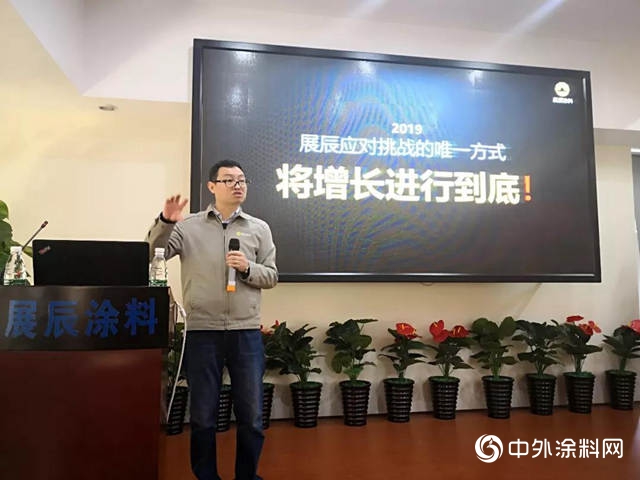 不忘初心 砥礪前行--2019經典事業(ye) 部銷售賦能會(hui) 議暨表彰晚會(hui) 圓滿落幕