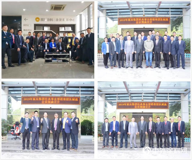 不忘初心 砥礪前行--2019經典事業(ye) 部銷售賦能會(hui) 議暨表彰晚會(hui) 圓滿落幕