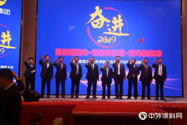 不忘初心 砥礪前行--2019經典事業(ye) 部銷售賦能會(hui) 議暨表彰晚會(hui) 圓滿落幕