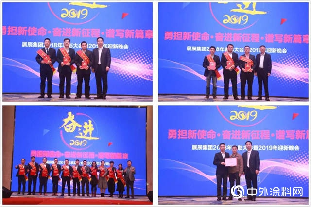 不忘初心 砥礪前行--2019經典事業(ye) 部銷售賦能會(hui) 議暨表彰晚會(hui) 圓滿落幕
