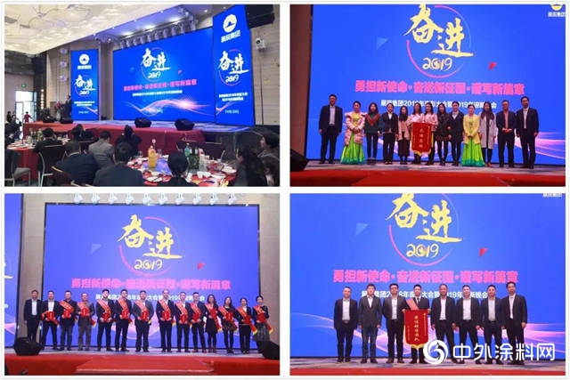 不忘初心 砥礪前行--2019經典事業(ye) 部銷售賦能會(hui) 議暨表彰晚會(hui) 圓滿落幕