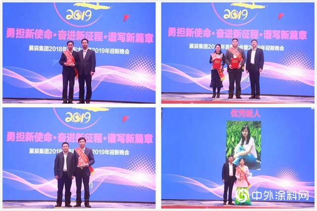 不忘初心 砥礪前行--2019經典事業(ye) 部銷售賦能會(hui) 議暨表彰晚會(hui) 圓滿落幕