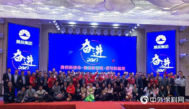 不忘初心 砥礪前行--2019經典事業(ye) 部銷售賦能會(hui) 議暨表彰晚會(hui) 圓滿落幕