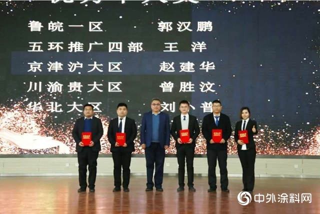 晨陽突擊年500商務大集訓，董事長劉善江親(qin) 上陣，講戰略，明戰術，強同頻，提信心"131870"