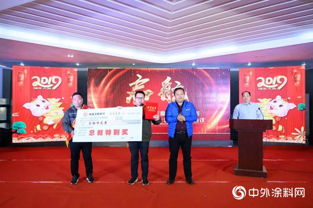 2019揚帆啟航-山東(dong) 聖光集團年會(hui) 紀實