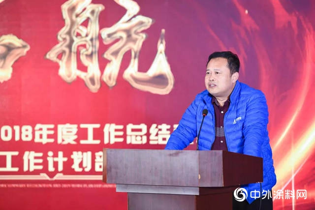2019揚帆啟航-山東聖光集團年會紀實
