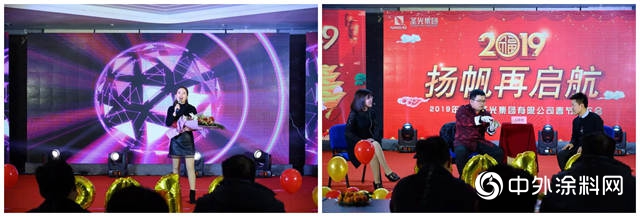2019揚帆啟航-山東(dong) 聖光集團年會(hui) 紀實