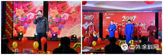 2019揚帆啟航-山東(dong) 聖光集團年會(hui) 紀實