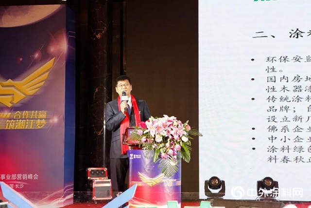 “合作共贏·‘漆‘築湘江夢”2019湘江科技營銷峰會(hui) 圓滿落幕！"131875"