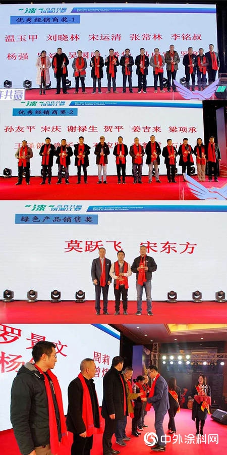 “合作共贏·‘漆‘築湘江夢”2019湘江科技營銷峰會(hui) 圓滿落幕！"131875"