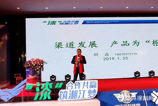 “合作共贏·‘漆‘築湘江夢”2019湘江科技營銷峰會(hui) 圓滿落幕！"131875"