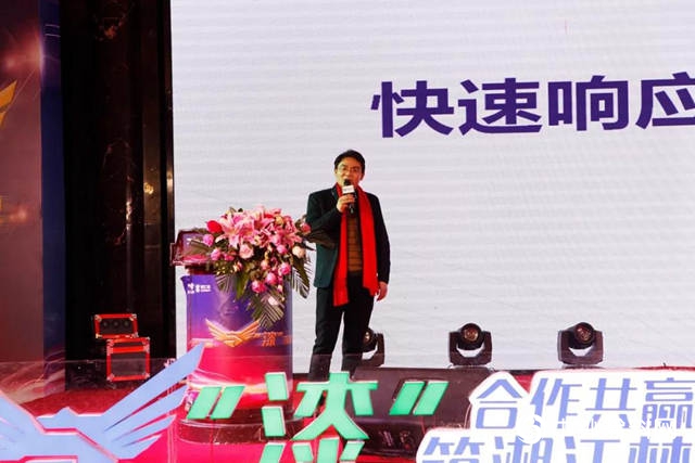 “合作共贏·‘漆‘築湘江夢”2019湘江科技營銷峰會(hui) 圓滿落幕！"131875"