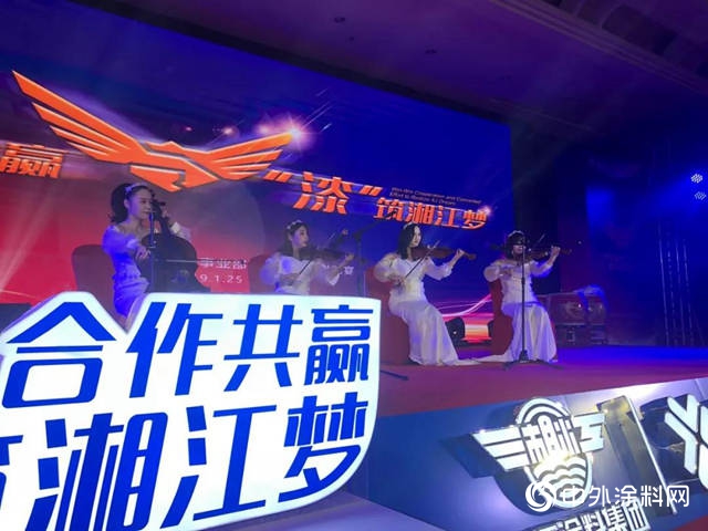 “合作共贏·‘漆‘築湘江夢”2019湘江科技營銷峰會(hui) 圓滿落幕！"131875"
