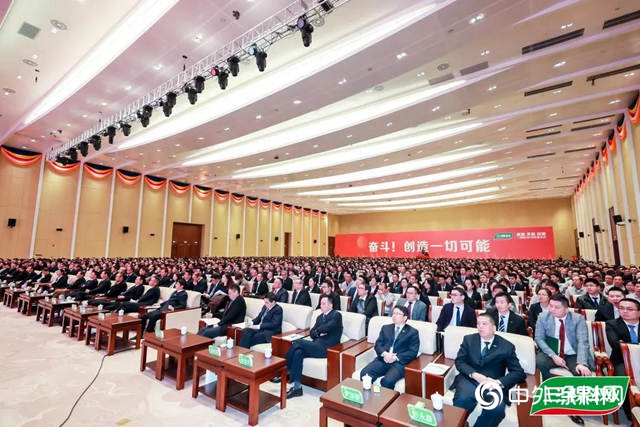 奮鬥！創造一切可能——三棵樹2019年度會(hui) 議召開