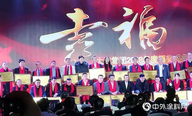卓寶獲評大漢集團“2018年度優(you) 秀戰略合作夥(huo) 伴”"131890"