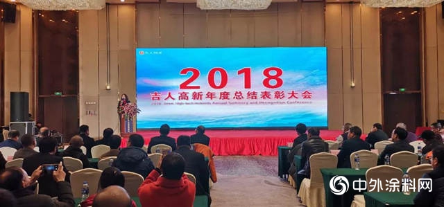 吉人高新：二十載揚帆起航，再出發續寫(xie) 輝煌!