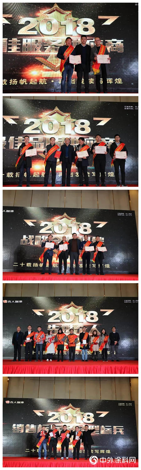 吉人高新：二十載揚帆起航，再出發續寫(xie) 輝煌!