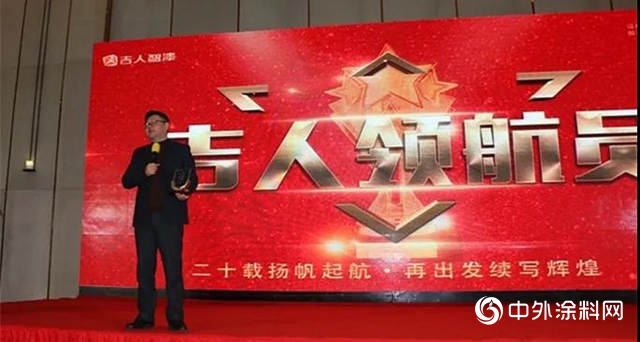 吉人高新：二十載揚帆起航，再出發續寫(xie) 輝煌!