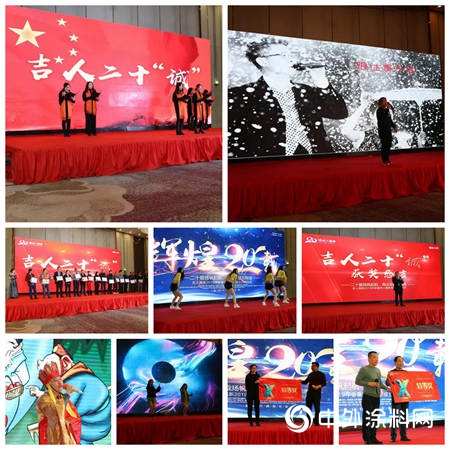吉人高新：二十載揚帆起航，再出發續寫(xie) 輝煌!