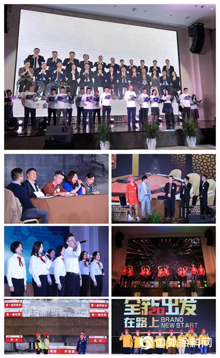"全新出發—在路上"暨2019三原色企業(ye) 年會(hui) 隆重舉(ju) 行"131905"