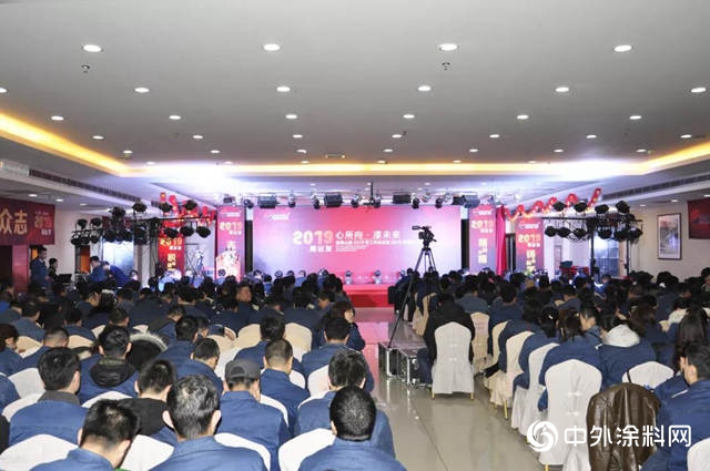寶塔山年會(hui) 特輯：心所向，漆未來，2019再出發！