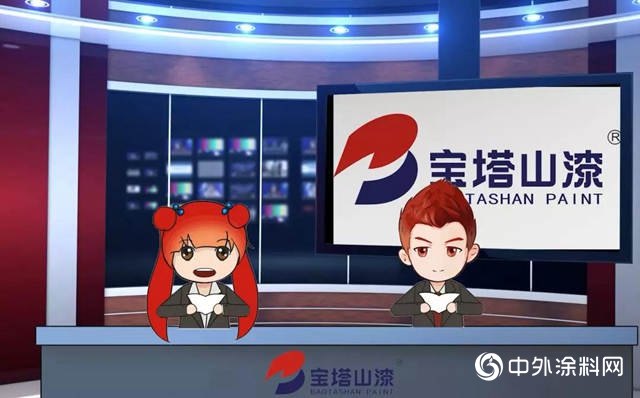 寶塔山年會(hui) 特輯：心所向，漆未來，2019再出發！