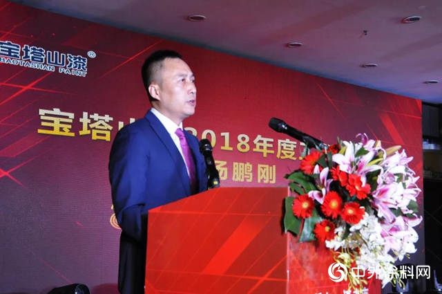 寶塔山年會(hui) 特輯：心所向，漆未來，2019再出發！