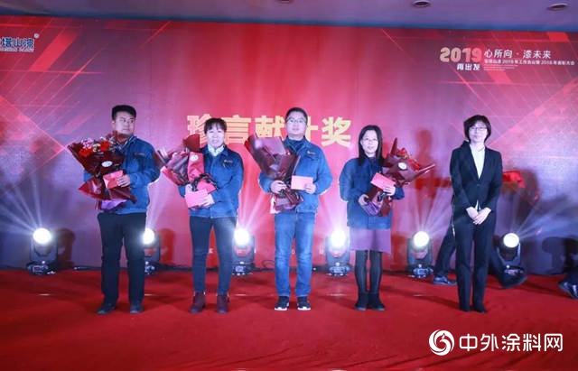 寶塔山年會(hui) 特輯：心所向，漆未來，2019再出發！