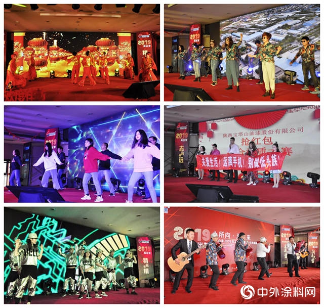 寶塔山年會(hui) 特輯：心所向，漆未來，2019再出發！