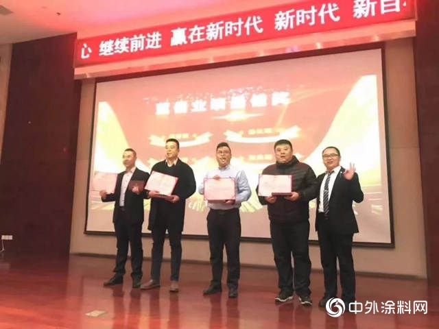 年話晨陽：新時代 新晨陽 新大商"
131908"
