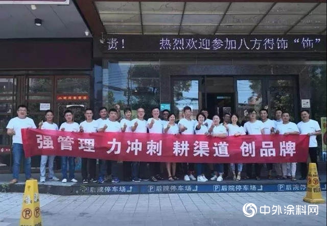 年話晨陽：新時代 新晨陽 新大商"
131908"