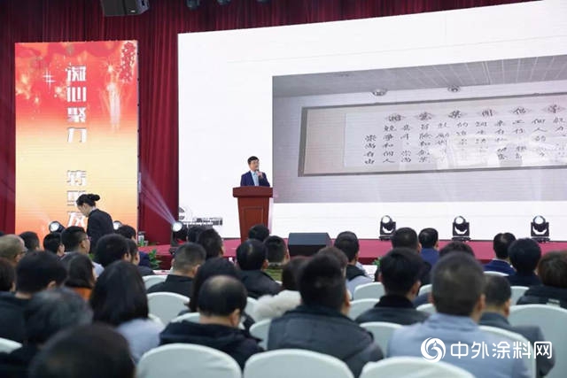 “凝心聚力·轉型發展·‘漆’築湘江夢”"131910"